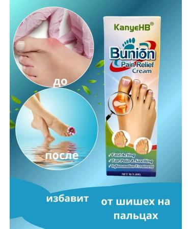 NUNA PREMIUM Ointment from gout and valgus deformation of the fingers - Buy Online on GoSupps.com