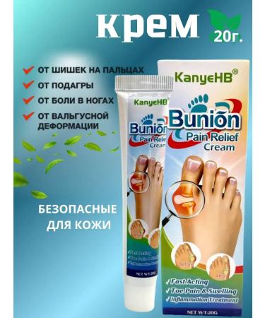 NUNA PREMIUM Ointment from gout and valgus deformation of the fingers - Buy Online on GoSupps.com