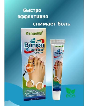 NUNA PREMIUM Ointment from gout and valgus deformation of the fingers - Buy Online on GoSupps.com