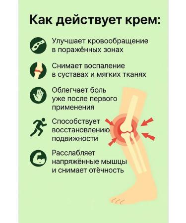 Nadi Ointment for pain in the joints and muscles - Buy Online on GoSupps.com