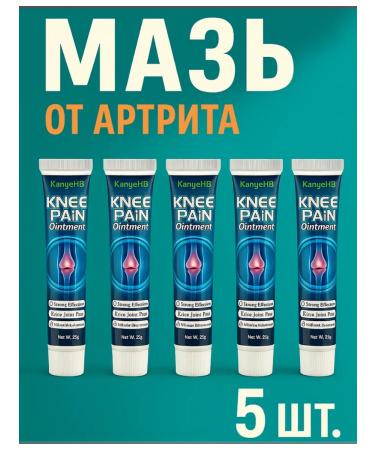 MEERYSHA Effective ointments from arthritis in muscles and joints 5 pcs