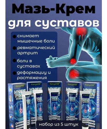 AilunaI Joint ointment in joints and muscles
