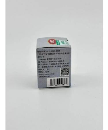 Vlar Chinese cream ointment from psoriasis acne acne - Buy Online on GoSupps.com