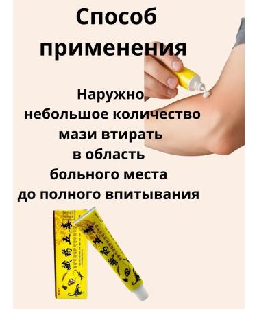 Nadi 5 poisons analgesic ointment - Buy Online on GoSupps.com