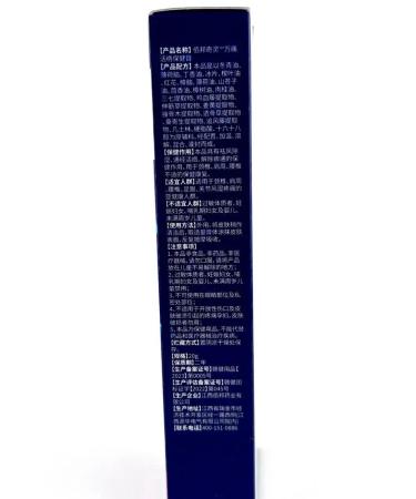 BiuG Chinese ointment for arthritis anesthetic - Buy Online on GoSupps.com