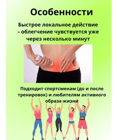 BIRKAZHY Cream restores in muscle pain - Buy Online on GoSupps.com