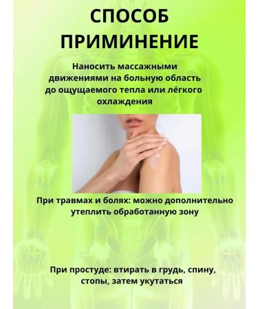 BIRKAZHY Cream restores in muscle pain - Buy Online on GoSupps.com