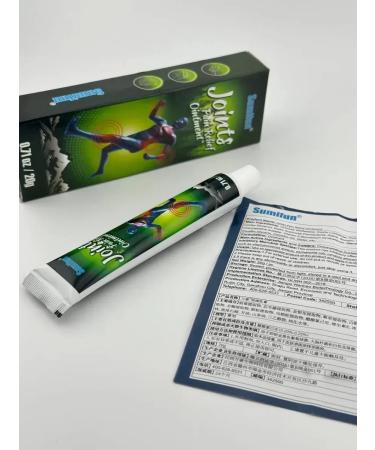 AYPO Therapeutic ointment for joint pain 3pcs - Buy Online on GoSupps.com