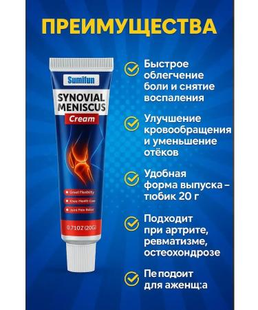 Masalievaa Chinese ointment for joints from pain 3 - Buy Online on GoSupps.com