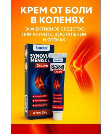 Masalievaa Chinese joint ointment from pain