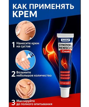 Masalievaa Chinese joint ointment from pain - Buy Online on GoSupps.com