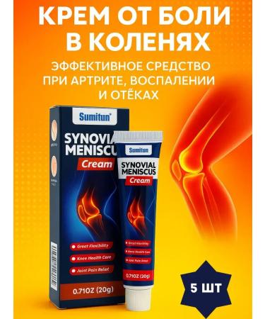 Masalievaa Chinese joint ointment from pain 5 pcs