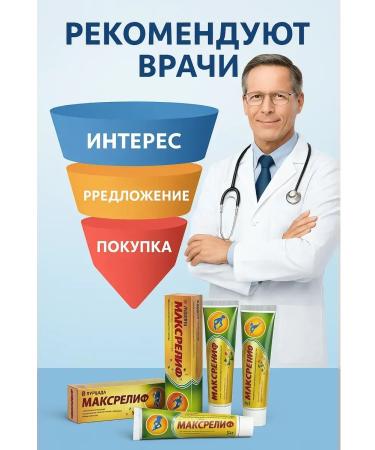NUNA1 Balm ointment for joints from pain - Buy Online on GoSupps.com