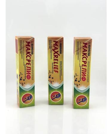 NUNA1 Balm ointment for joints from pain - Buy Online on GoSupps.com