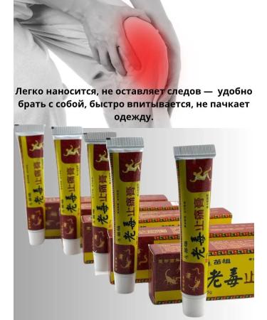 LATIBEAUTYFUL Effective analgesic ointment - Buy Online on GoSupps.com