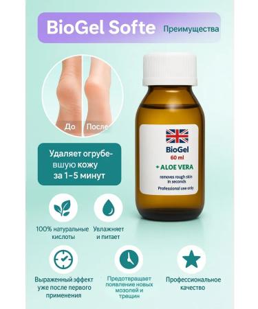 msi Pedicure gel from corns foot care - Buy Online on GoSupps.com