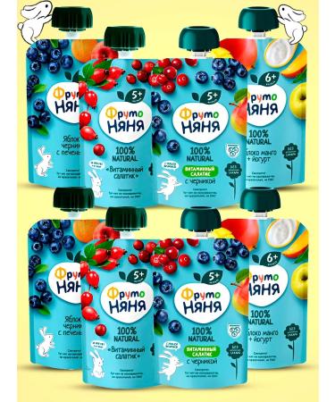 Frutonyanya Assorted puree fruit baby 8pcs 90g. Without sugar