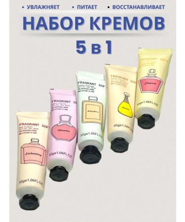 Lash2 Set of hand creams 5V1