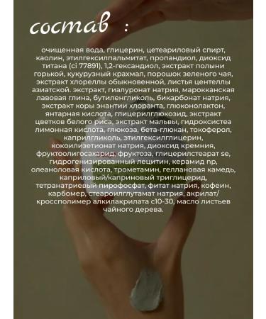 manyo Set of shampoo + mask - Buy Online on GoSupps.com