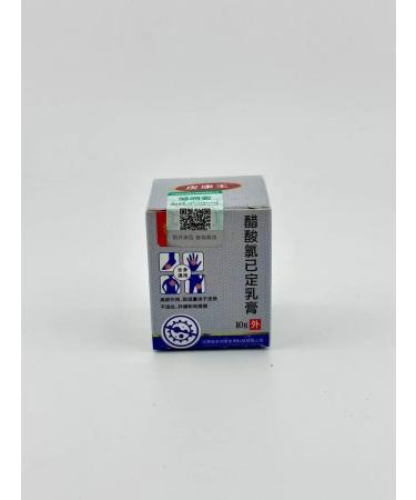 Milleks Ointment from psoriasis acne and fungus - Buy Online on GoSupps.com