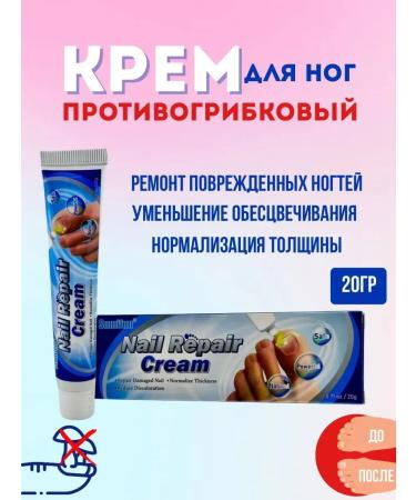 DASTAN2 Foot antifungal cream