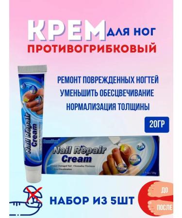 DASTAN2 Foot antifungal cream 5pcs