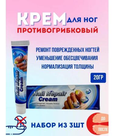 DASTAN2 Foot antifungal cream 3pcs