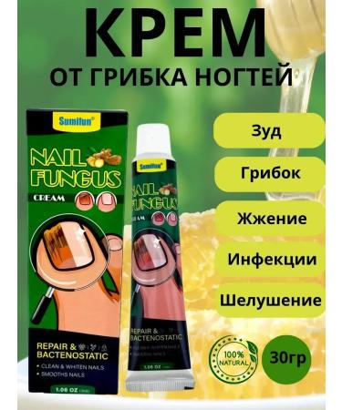 Vlar Nail fungus cream against onicholysis