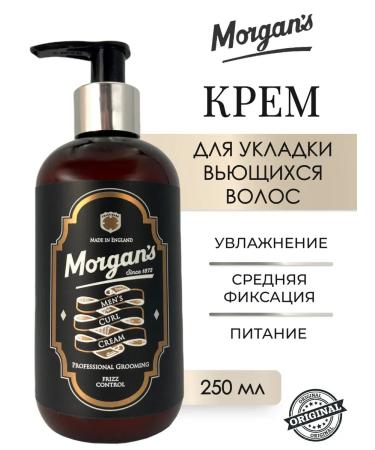 Morgan's Cream for laying curly hair 250