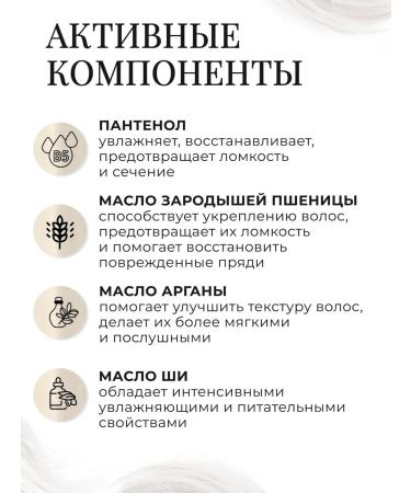 Morgan's Cream for laying curly hair 250 - Buy Online on GoSupps.com