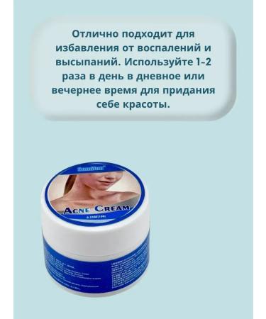 Welcome 1 Facial and body cream from acne and acne - Buy Online on GoSupps.com