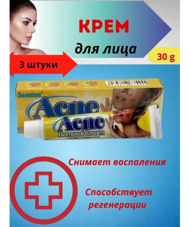 EL1 Cream from skin inflammations and acne