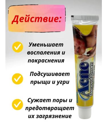 EL1 Cream from skin inflammations and acne - Buy Online on GoSupps.com