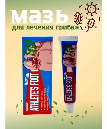 NUNA Ointment from nail fungus