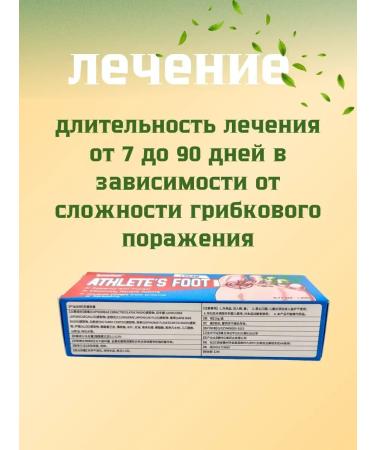 NUNA Ointment from nail fungus - Buy Online on GoSupps.com