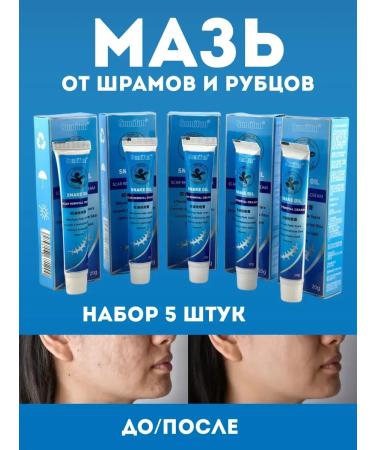 NUNA1 cream for removing scars and scars