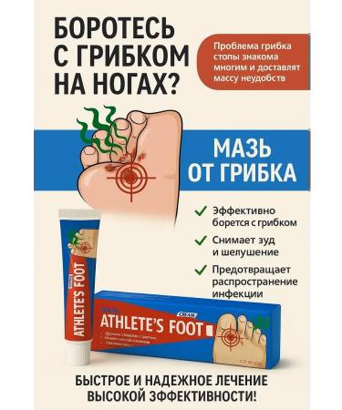 Evelina Evka Fleet fungus