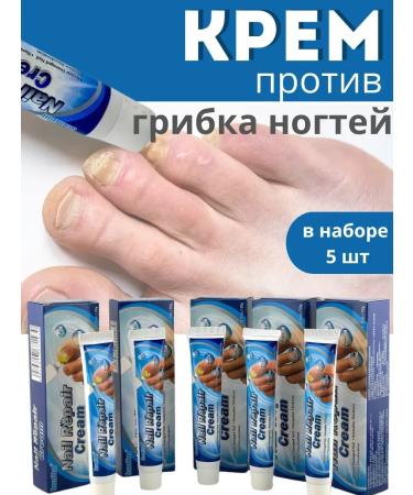 BIRKAZHY Cream against nail fungi 5pcs