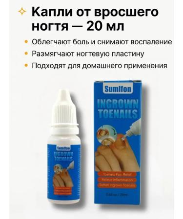 DDE intensive A remedy for an ingrown nail 5pcs - Buy Online on GoSupps.com