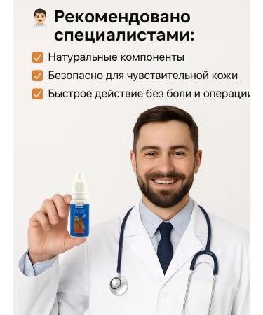 DDE intensive A remedy for an ingrown nail 5pcs - Buy Online on GoSupps.com