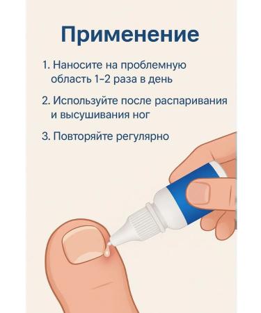 Nadi Antibacterial agent from ingrown nails - Buy Online on GoSupps.com