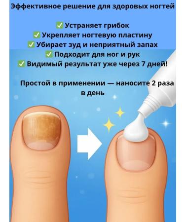 Nadi antifungal cream for nails on the legs - Buy Online on GoSupps.com