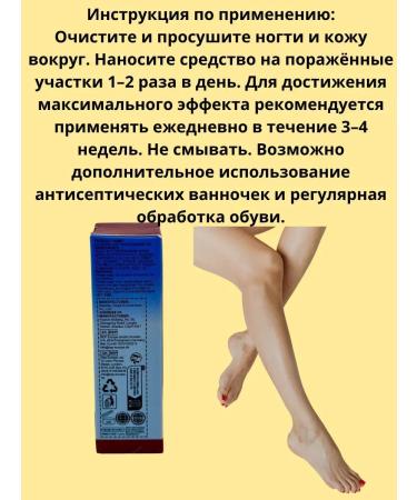 LATIBEAUTYFUL Nail fungus - Buy Online on GoSupps.com