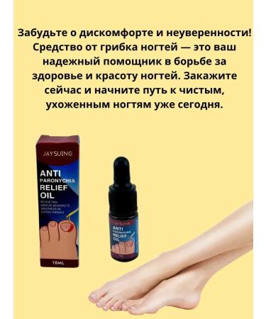 LATIBEAUTYFUL Nail fungus - Buy Online on GoSupps.com