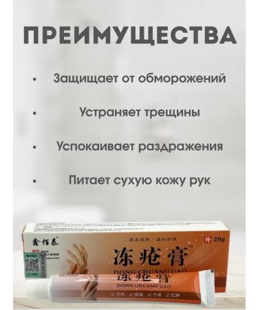 lerOK Therapeutic skin care cream - Buy Online on GoSupps.com