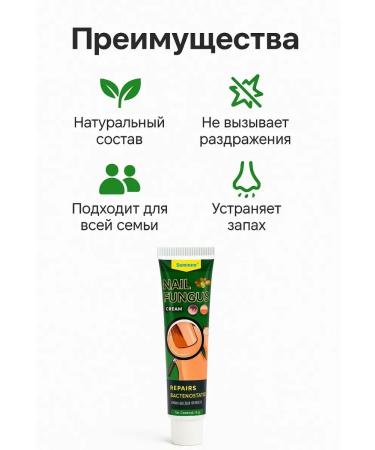 PatiMari Antifungal cream for nails - Buy Online on GoSupps.com