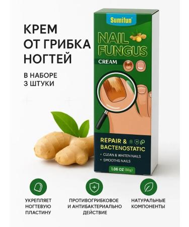 PatiMari Nail fungus cream 30g