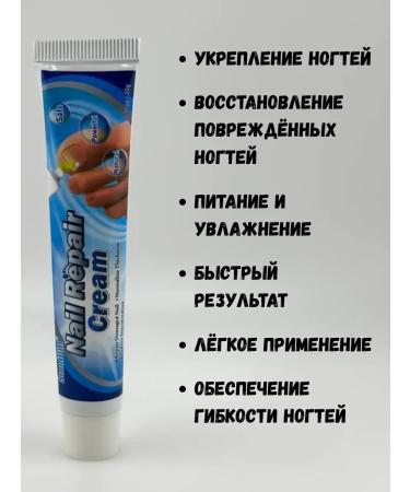 BOSA Nail restoration cream set of 5 pieces - Buy Online on GoSupps.com