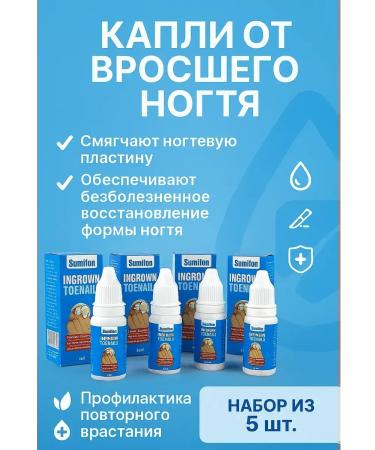 Strelicia Drops remedy for ingrown nails