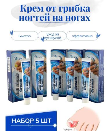moremani Fungus cream on the legs of 5pcs